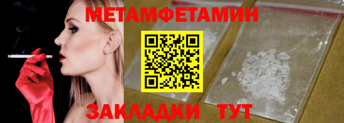 АМФ Розовый Верхний Уфалей