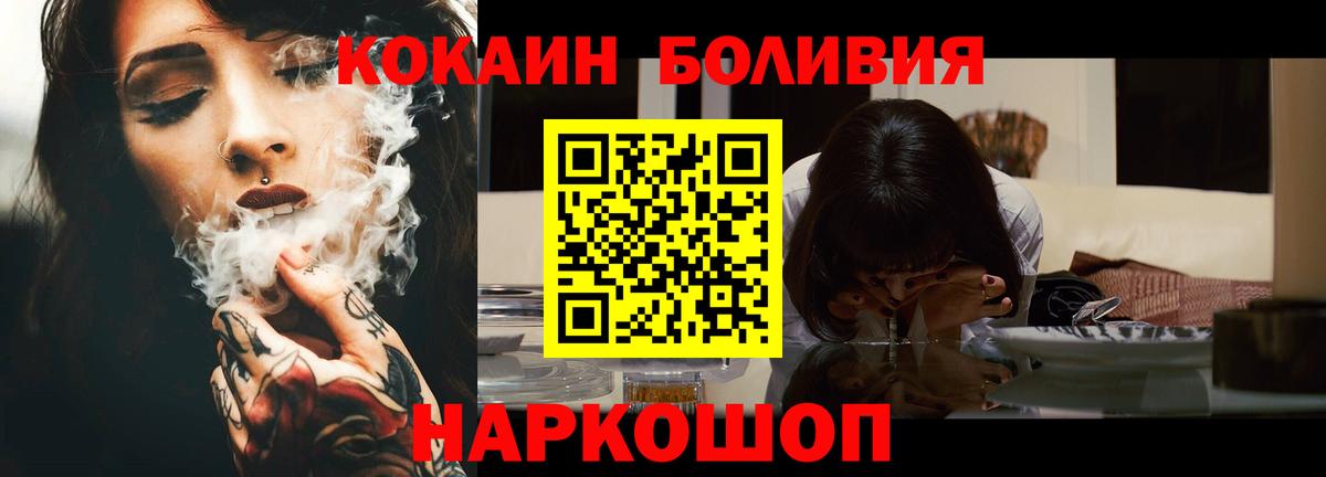 КОКАИН 98% Верхний Уфалей
