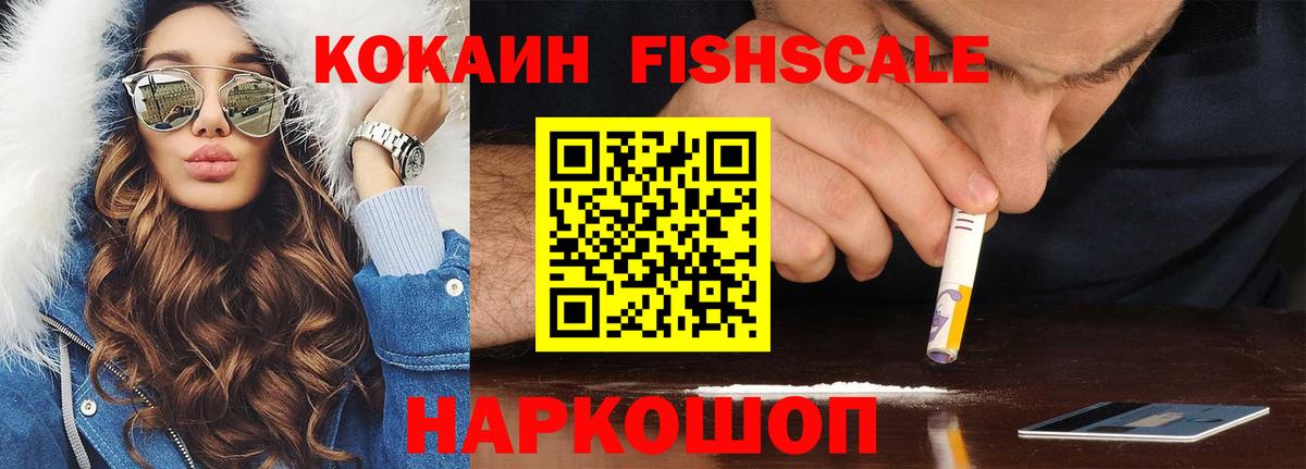 Верхний Уфалей  Cocaine 99%  Cocaine Columbia  Вход с VPN 