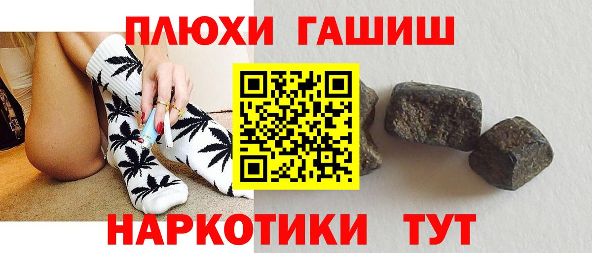ГАШ убойный Верхний Уфалей