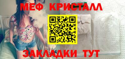 прущий лед Гулькевичи