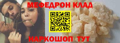 прущий лед Гулькевичи