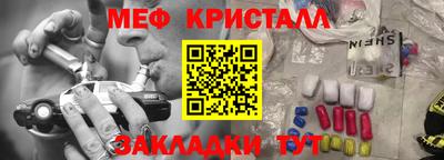 меф Гудермес