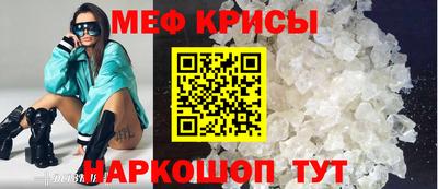 прущий лед Гулькевичи
