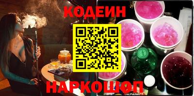 прущий лед Гулькевичи