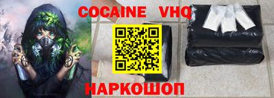 дмт Гуково