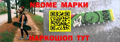 дмт Гуково