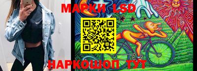 прущий лед Гулькевичи