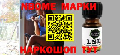 дмт Гуково