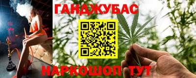 меф Гудермес