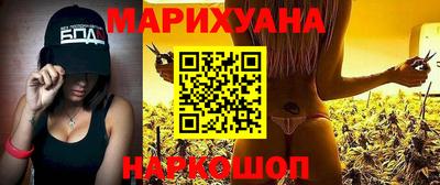 меф Гудермес