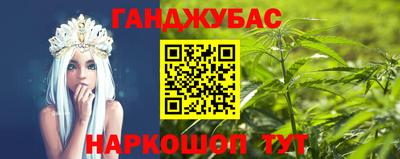 меф Гудермес