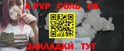 дмт Гуково