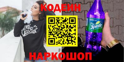 прущий лед Гулькевичи
