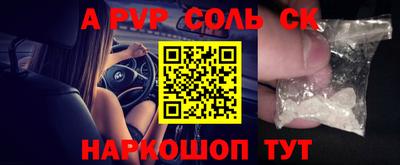 дмт Гуково