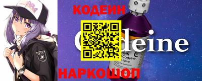 прущий лед Гулькевичи