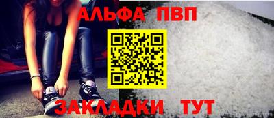 меф Гудермес