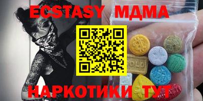 меф Гудермес