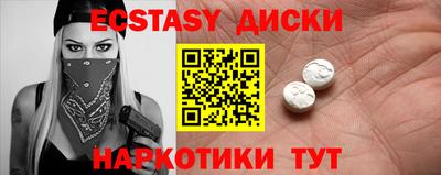 меф Гудермес
