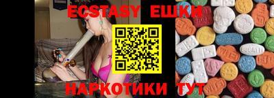 дмт Гуково