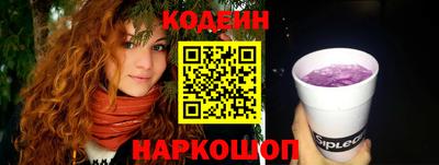 прущий лед Гулькевичи