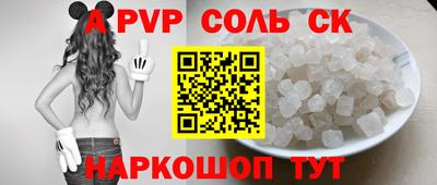 прущий лед Гулькевичи