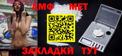 прущий лед Гулькевичи