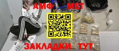 меф Гудермес