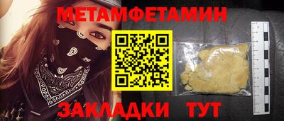 меф Гудермес
