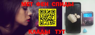 меф Гудермес