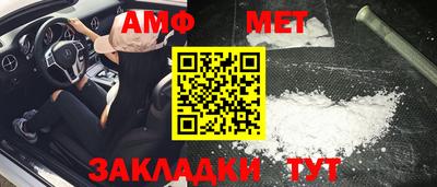 меф Гудермес