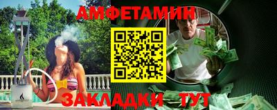 прущий лед Гулькевичи