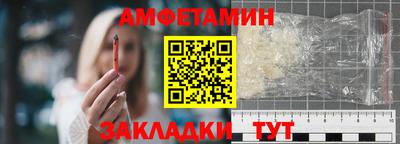 меф Гудермес