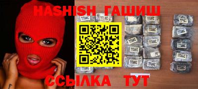 дмт Гуково