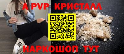 прущий лед Гулькевичи