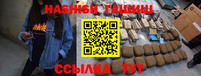 прущий лед Гулькевичи