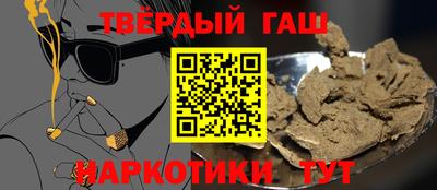 меф Гудермес