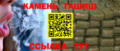 меф Гудермес