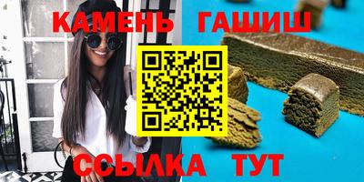 прущий лед Гулькевичи