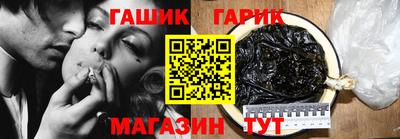 дмт Гуково