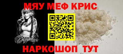 дмт Гуково