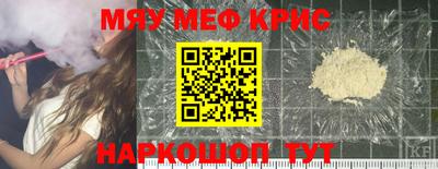 дмт Гуково