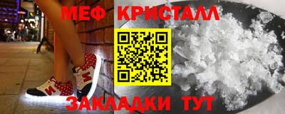 меф Гудермес