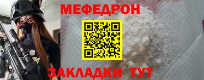 прущий лед Гулькевичи