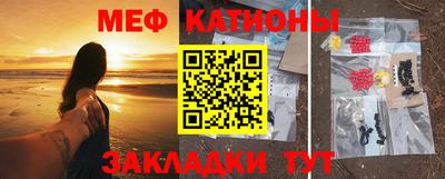 меф Гудермес