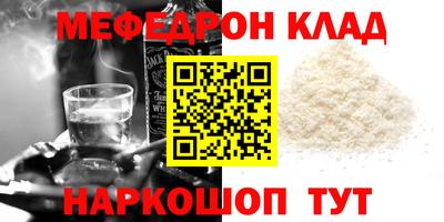 прущий лед Гулькевичи