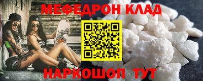 дмт Гуково