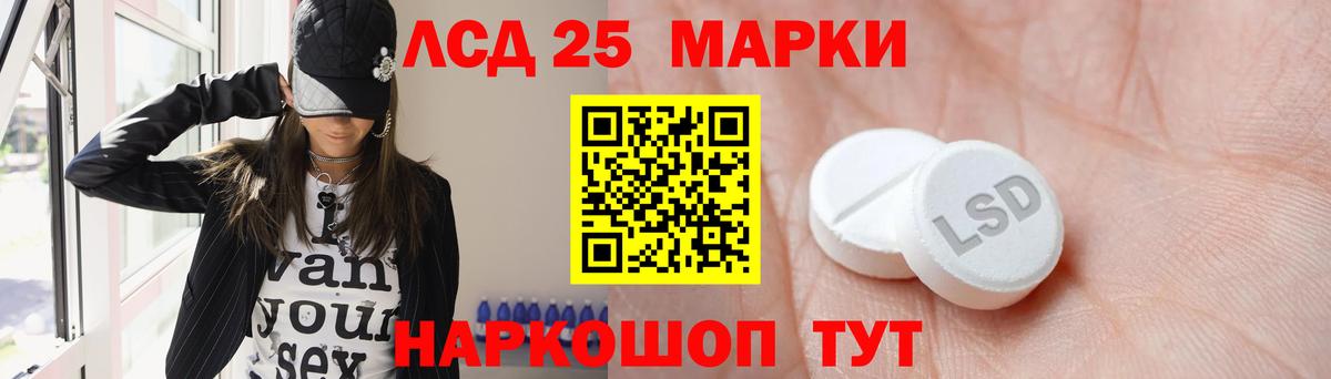 Лсд 25 экстази ecstasy  LSD-25 экстази ecstasy  Верхний Уфалей  Вход с VPN 