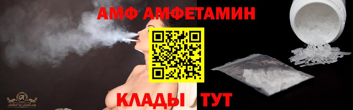 Метамфетамин Декстрометамфетамин 99.9% Верхний Уфалей