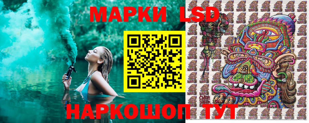 где найти   Марки NBOMe  Вход с VPN  Марки N-bome 1,5мг  Верхний Уфалей 